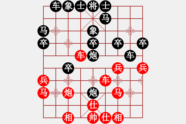 象棋棋譜圖片：劍翔(日帥)-負(fù)-安順大俠(月將) - 步數(shù)：30 