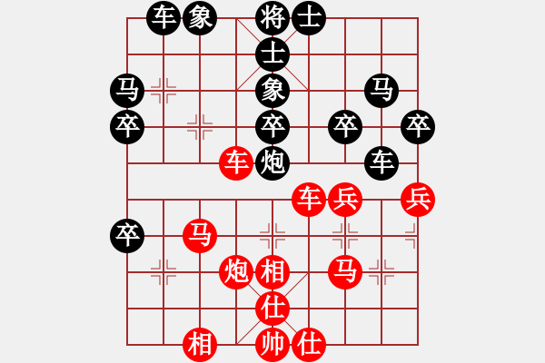 象棋棋譜圖片：劍翔(日帥)-負(fù)-安順大俠(月將) - 步數(shù)：40 