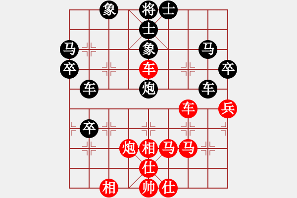 象棋棋譜圖片：劍翔(日帥)-負(fù)-安順大俠(月將) - 步數(shù)：50 