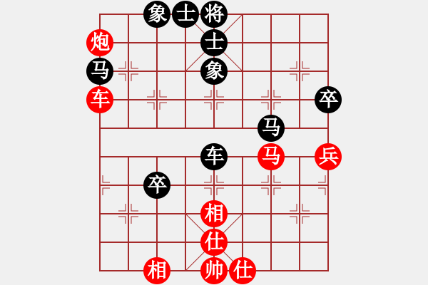 象棋棋譜圖片：劍翔(日帥)-負(fù)-安順大俠(月將) - 步數(shù)：70 