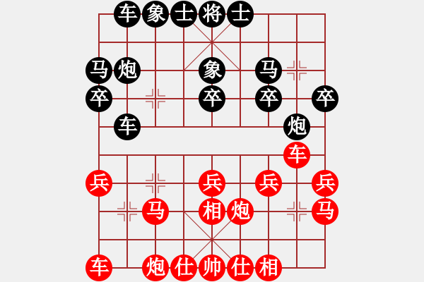 象棋棋譜圖片：無錫侯振榮先負常熟席振華 - 步數(shù)：20 