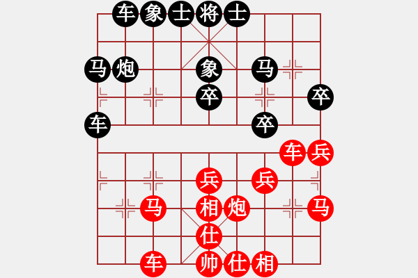 象棋棋譜圖片：無錫侯振榮先負常熟席振華 - 步數(shù)：30 