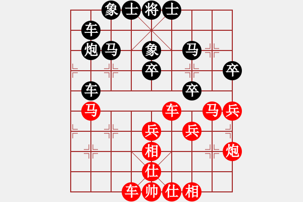 象棋棋譜圖片：無錫侯振榮先負常熟席振華 - 步數(shù)：40 