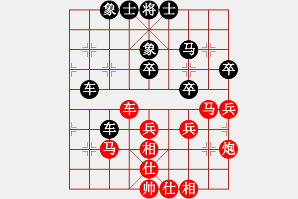 象棋棋譜圖片：無錫侯振榮先負常熟席振華 - 步數(shù)：50 