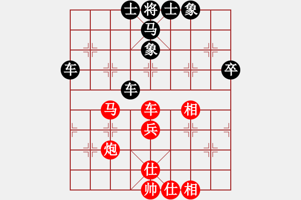 象棋棋譜圖片：無錫侯振榮先負常熟席振華 - 步數(shù)：84 