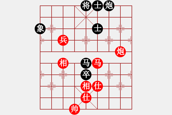 象棋棋譜圖片：kekykyky(4段)-和-珍棋(3段) - 步數(shù)：120 