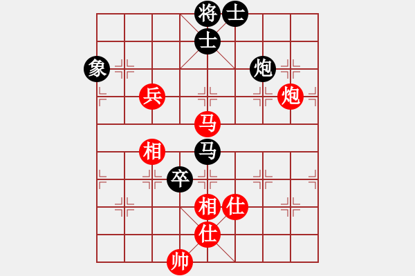 象棋棋譜圖片：kekykyky(4段)-和-珍棋(3段) - 步數(shù)：130 