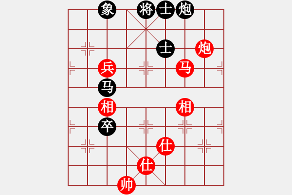 象棋棋譜圖片：kekykyky(4段)-和-珍棋(3段) - 步數(shù)：140 