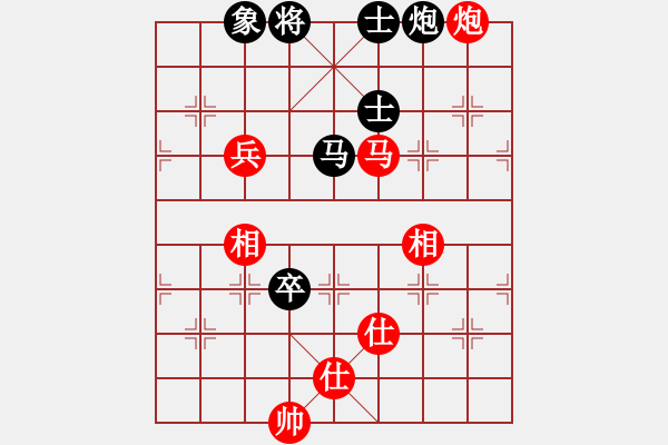 象棋棋譜圖片：kekykyky(4段)-和-珍棋(3段) - 步數(shù)：150 