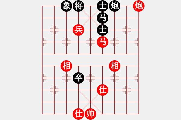 象棋棋譜圖片：kekykyky(4段)-和-珍棋(3段) - 步數(shù)：160 