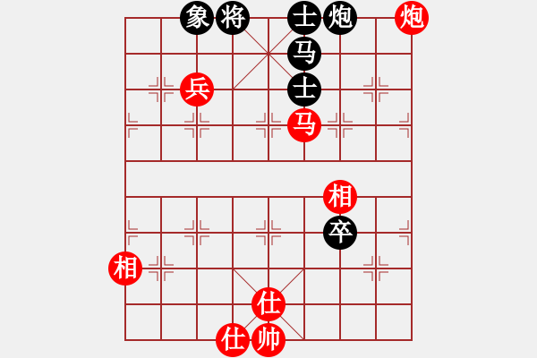 象棋棋譜圖片：kekykyky(4段)-和-珍棋(3段) - 步數(shù)：170 