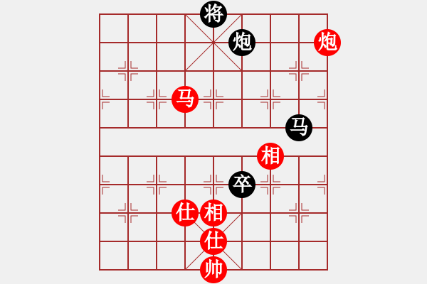 象棋棋譜圖片：kekykyky(4段)-和-珍棋(3段) - 步數(shù)：190 