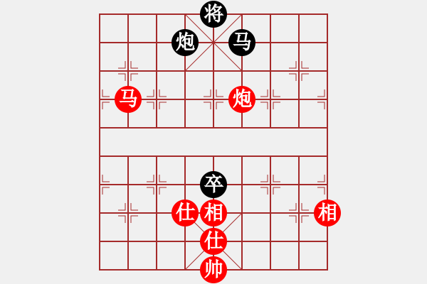 象棋棋譜圖片：kekykyky(4段)-和-珍棋(3段) - 步數(shù)：200 