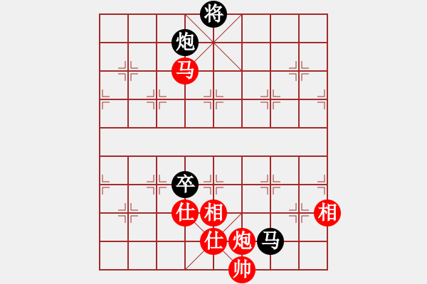 象棋棋譜圖片：kekykyky(4段)-和-珍棋(3段) - 步數(shù)：210 