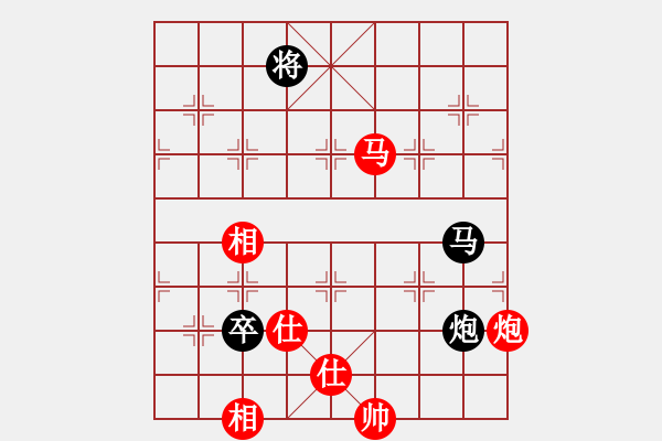 象棋棋譜圖片：kekykyky(4段)-和-珍棋(3段) - 步數(shù)：230 