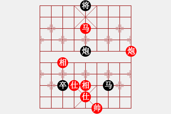 象棋棋譜圖片：kekykyky(4段)-和-珍棋(3段) - 步數(shù)：250 