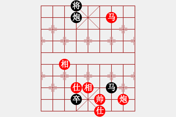 象棋棋譜圖片：kekykyky(4段)-和-珍棋(3段) - 步數(shù)：260 