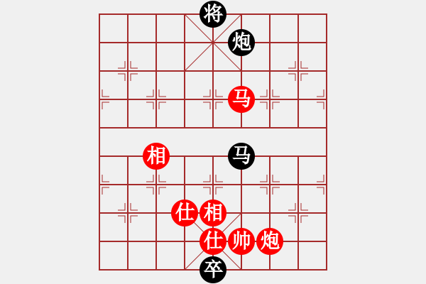 象棋棋譜圖片：kekykyky(4段)-和-珍棋(3段) - 步數(shù)：270 