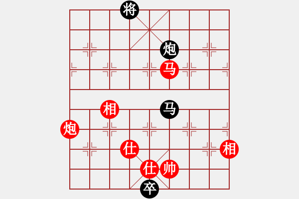 象棋棋譜圖片：kekykyky(4段)-和-珍棋(3段) - 步數(shù)：290 