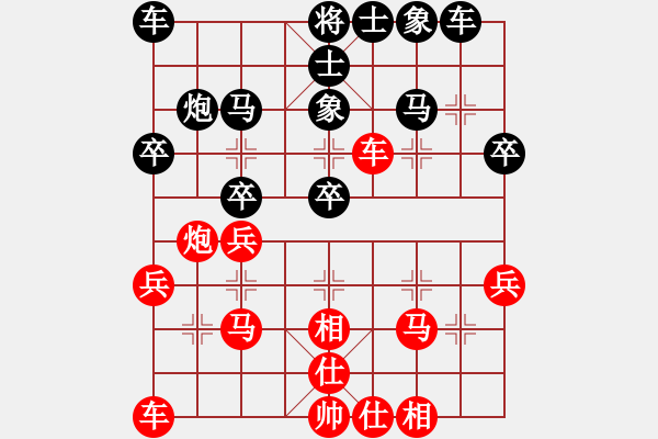 象棋棋譜圖片：kekykyky(4段)-和-珍棋(3段) - 步數(shù)：30 