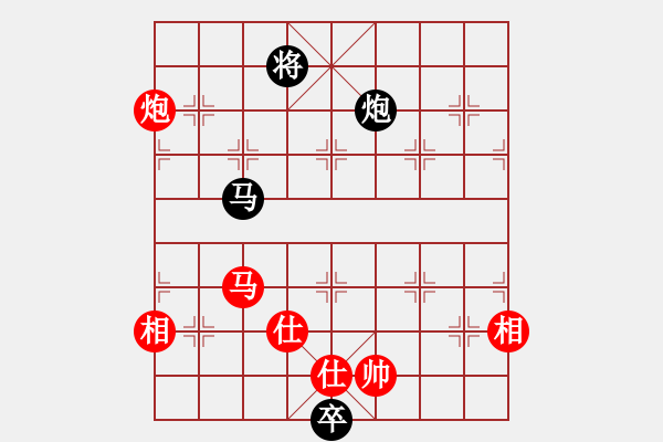 象棋棋譜圖片：kekykyky(4段)-和-珍棋(3段) - 步數(shù)：300 