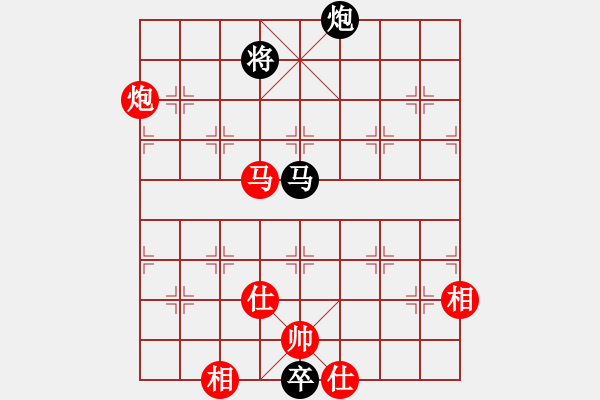 象棋棋譜圖片：kekykyky(4段)-和-珍棋(3段) - 步數(shù)：307 