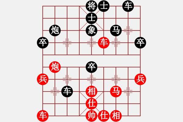 象棋棋譜圖片：kekykyky(4段)-和-珍棋(3段) - 步數(shù)：40 