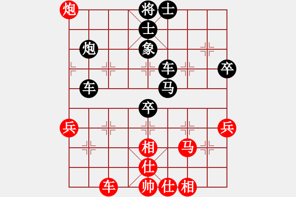 象棋棋譜圖片：kekykyky(4段)-和-珍棋(3段) - 步數(shù)：50 