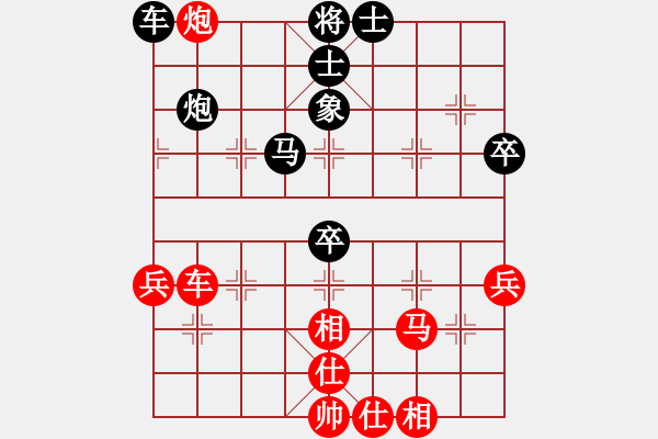 象棋棋譜圖片：kekykyky(4段)-和-珍棋(3段) - 步數(shù)：60 