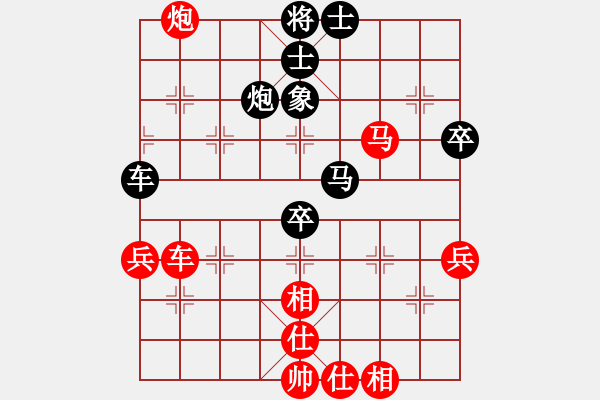 象棋棋譜圖片：kekykyky(4段)-和-珍棋(3段) - 步數(shù)：70 