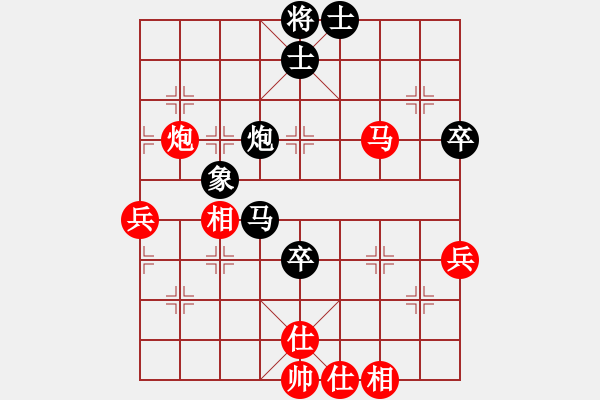 象棋棋譜圖片：kekykyky(4段)-和-珍棋(3段) - 步數(shù)：80 