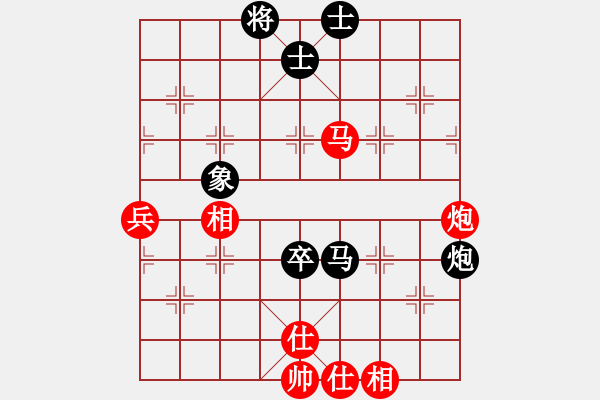 象棋棋譜圖片：kekykyky(4段)-和-珍棋(3段) - 步數(shù)：90 