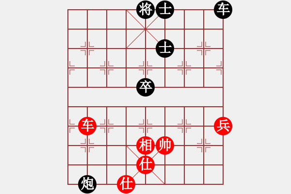 象棋棋譜圖片：快樂(lè)觀戰(zhàn)貳(4級(jí))-和-同盟比賽二(5r) - 步數(shù)：100 