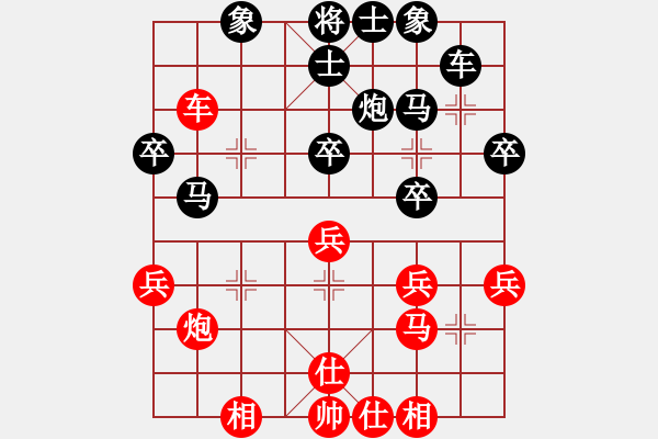 象棋棋譜圖片：快樂(lè)觀戰(zhàn)貳(4級(jí))-和-同盟比賽二(5r) - 步數(shù)：40 