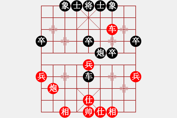 象棋棋譜圖片：快樂(lè)觀戰(zhàn)貳(4級(jí))-和-同盟比賽二(5r) - 步數(shù)：50 