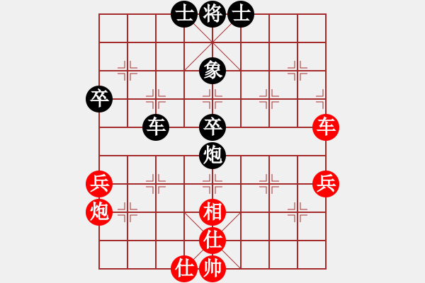 象棋棋譜圖片：快樂(lè)觀戰(zhàn)貳(4級(jí))-和-同盟比賽二(5r) - 步數(shù)：70 