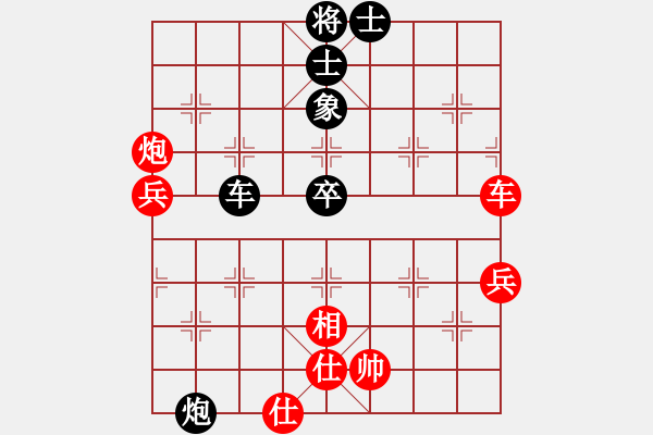 象棋棋譜圖片：快樂(lè)觀戰(zhàn)貳(4級(jí))-和-同盟比賽二(5r) - 步數(shù)：80 