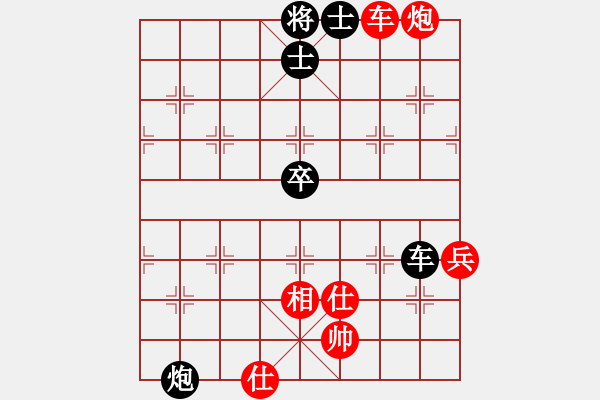 象棋棋譜圖片：快樂(lè)觀戰(zhàn)貳(4級(jí))-和-同盟比賽二(5r) - 步數(shù)：90 