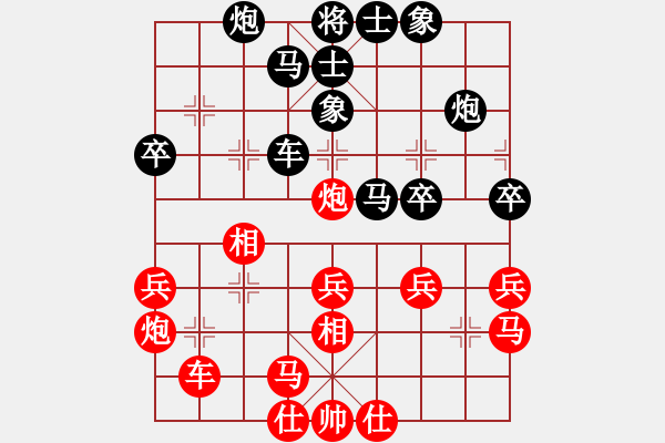 象棋棋譜圖片：李智屏 先和 程鳴 - 步數(shù)：30 