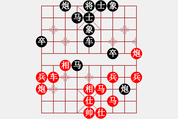 象棋棋譜圖片：李智屏 先和 程鳴 - 步數(shù)：40 