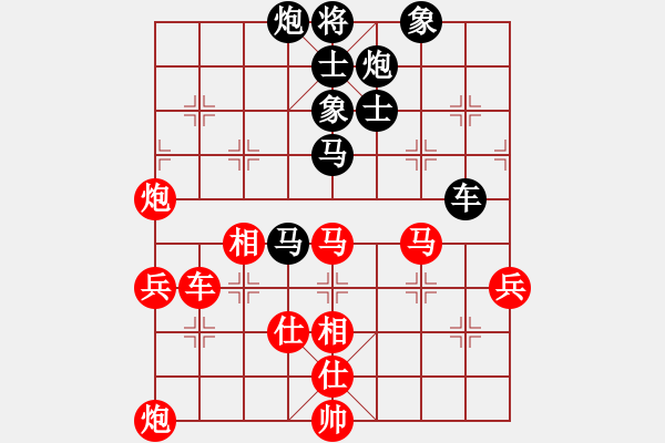 象棋棋譜圖片：李智屏 先和 程鳴 - 步數(shù)：70 