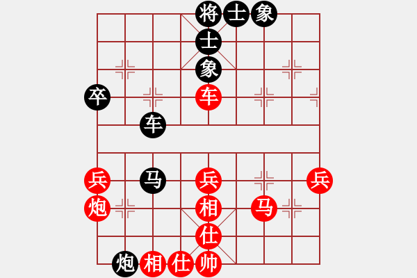 象棋棋譜圖片：大道至簡（神1-1）先和皮魚卡huorong（神1-2）202312172108.pgn - 步數(shù)：50 