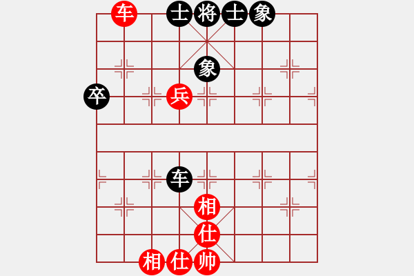 象棋棋譜圖片：大道至簡（神1-1）先和皮魚卡huorong（神1-2）202312172108.pgn - 步數(shù)：70 