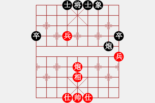 象棋棋譜圖片：2019.12.29.1和棋棋譜半途列炮 - 步數(shù)：50 