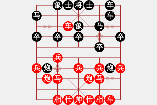 象棋棋谱图片：赵鑫鑫 先胜 谢靖 - 步数：20 