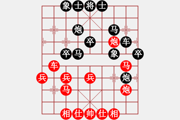 象棋棋谱图片：冰山来客（业8-2） 负 天乐象棋（业9-2）.XQF - 步数：40 