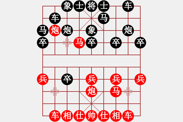 象棋棋譜圖片：八路兄弟(月將)-和-小雞啄老鷹(月將) - 步數(shù)：20 