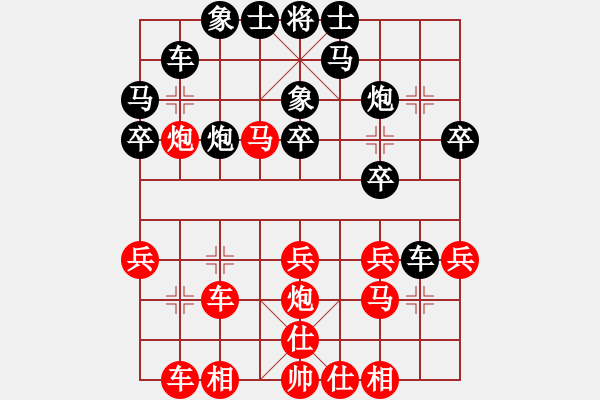 象棋棋譜圖片：八路兄弟(月將)-和-小雞啄老鷹(月將) - 步數(shù)：30 