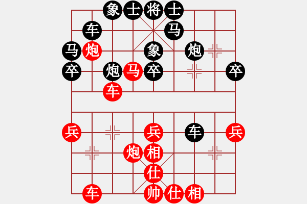 象棋棋譜圖片：八路兄弟(月將)-和-小雞啄老鷹(月將) - 步數(shù)：40 