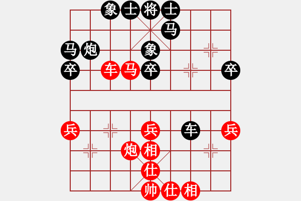 象棋棋譜圖片：八路兄弟(月將)-和-小雞啄老鷹(月將) - 步數(shù)：44 